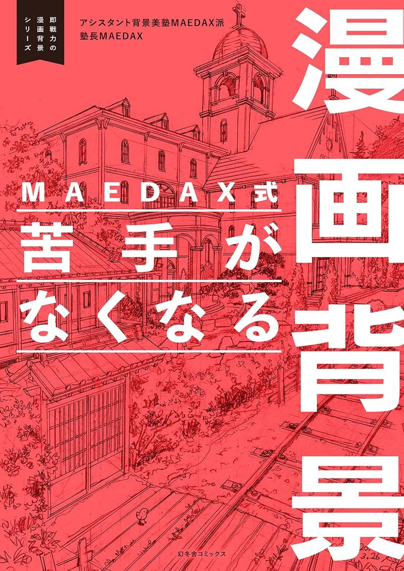 MAEDAX-Style: Overcoming Weaknesses in Manga Backgrounds