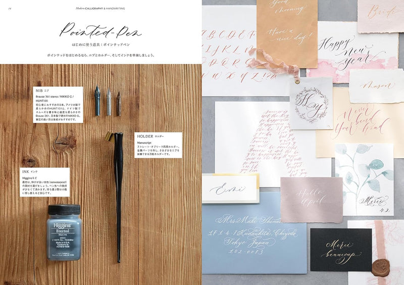 Modern CALLIGRAPHY & Handwriting