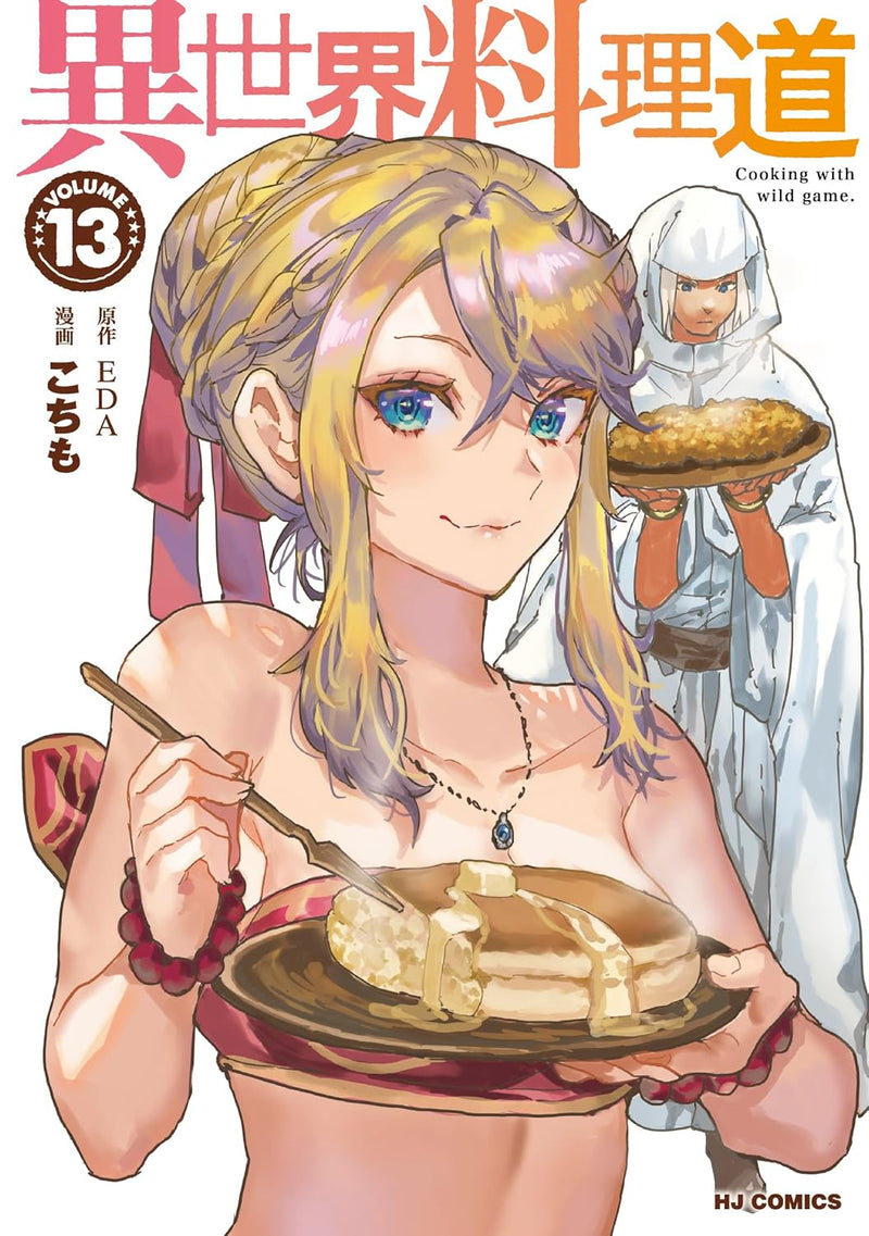 Cooking with Wild Game (Isekai Ryouridou) 13