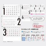 Todan 2025 Wall Calendar Simple 3 (From Top to Bottom Type / Perforated) 75 x 35cm TD-30790