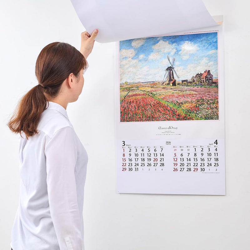 New Japan Calendar 2026 Wall Calendar Musee d'Orsay NK409 750x504mm