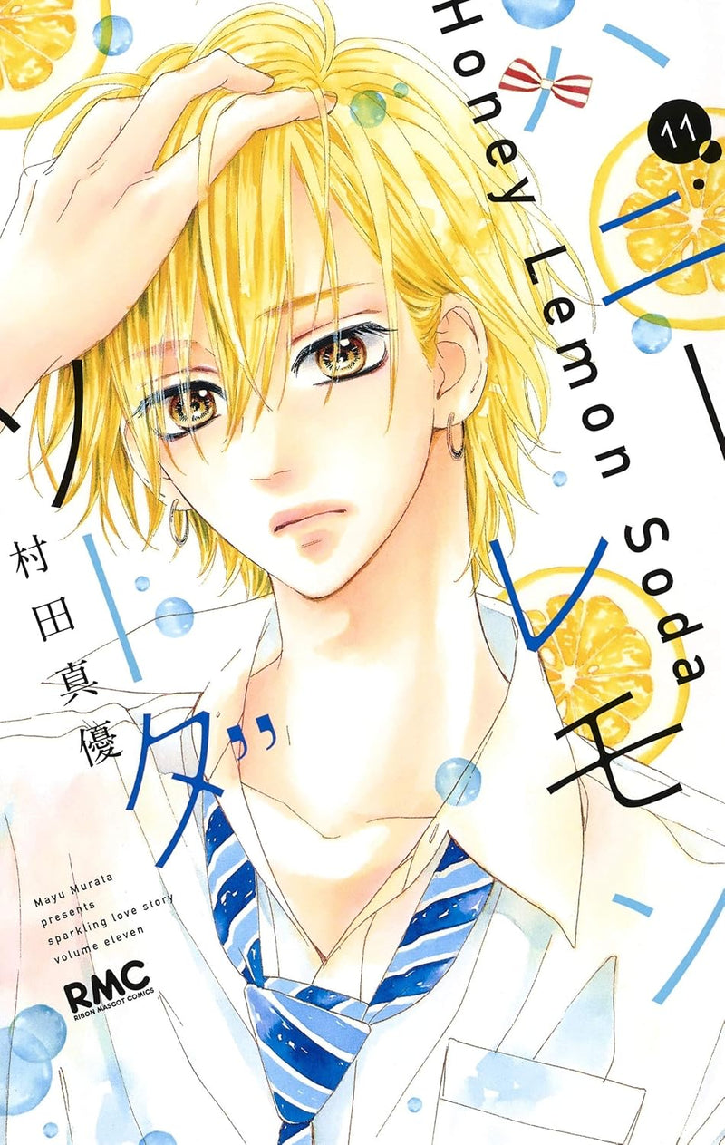 Honey Lemon Soda 11