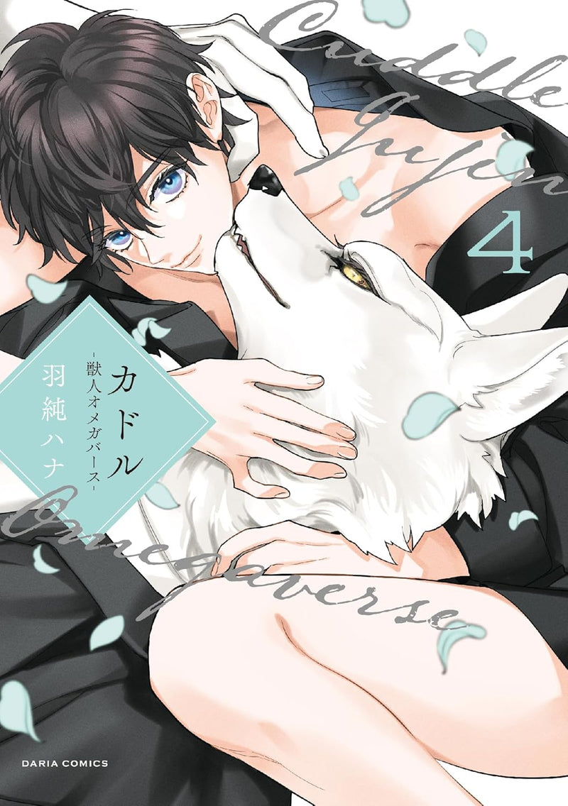 Guddle 4 Jujin Omegaverse