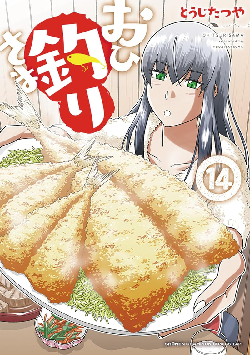 Ohitsuri-sama 14
