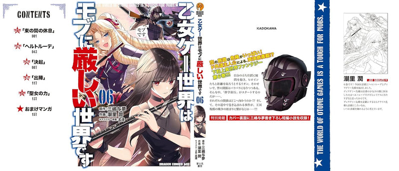 Trapped in a Dating Sim: The World of Otome Games is Tough for Mobs 06