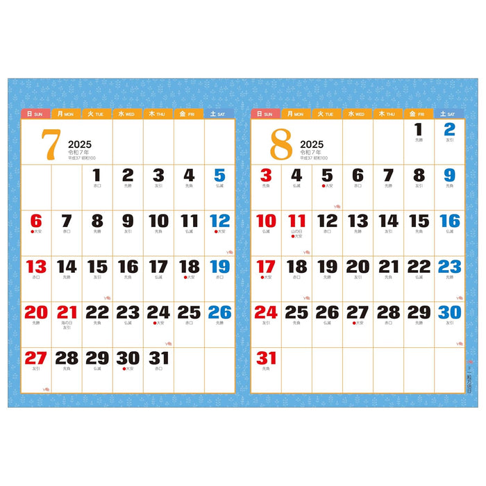 Todan 2025 Desk L Calendar 2-Month Moji (Perforated / with Subway Route Map) 15.6 x 18cm TD-270