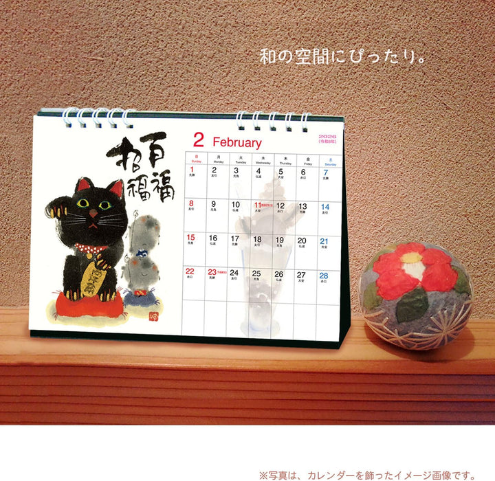 Active Corporation 2026 Desk Calendar Yuseki Miki's Desktop Illustrated Calendar 26ACL-551
