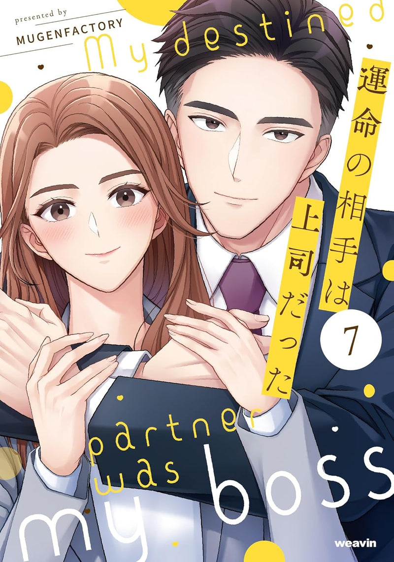 Unmei no Aite wa Joushi datta 7
