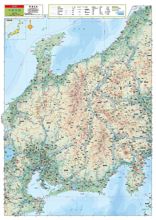 Regional Map: Complete Chubu Area