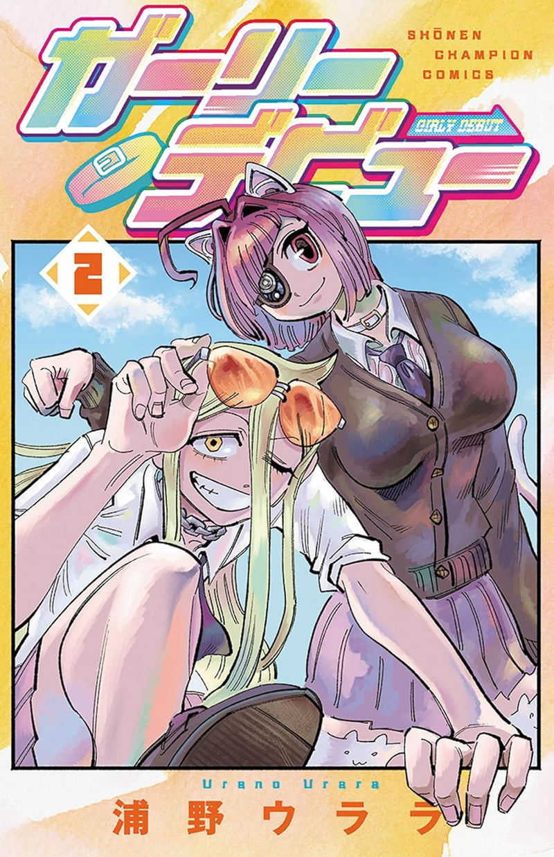 Girly Debut 2