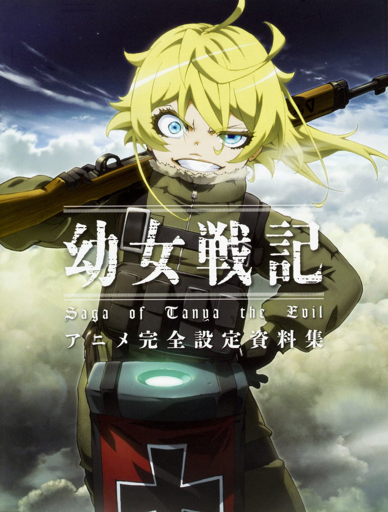 The Saga of Tanya the Evil (Youjo Senki) Anime Complete Setting Guide
