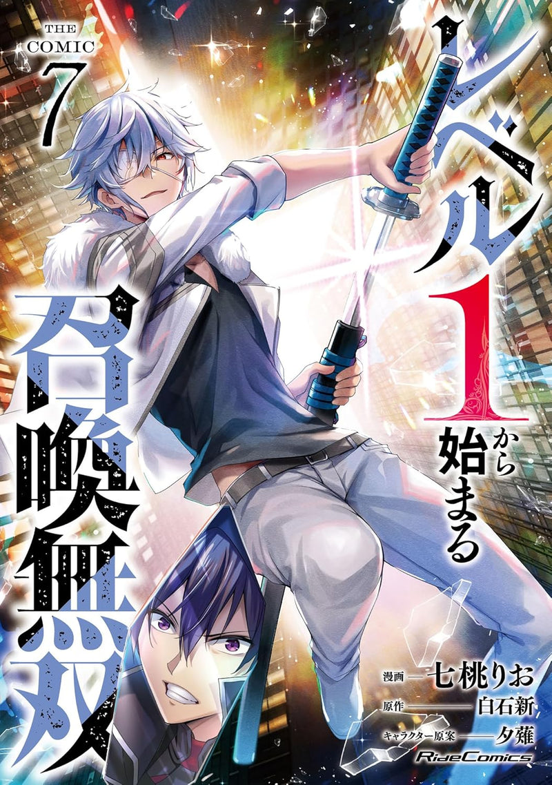 Level 1 kara Hajimaru Shoukan Musou THE COMIC 7