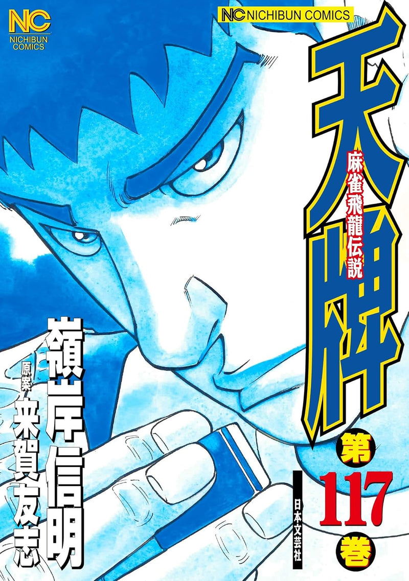 Tenpai 117