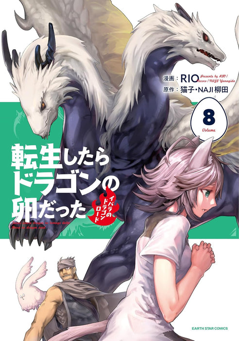 Tensei shitara Dragon no Tamago datta: Ibara no Dragon Road 8