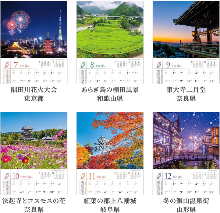 Shashin Koubou 'Beautiful Four Seasons in Japan' 2025 Wall Calenda 210 x 245mm