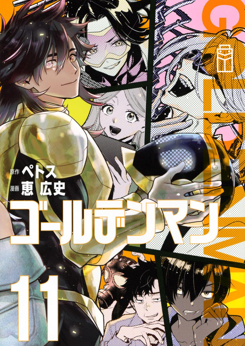 Golden Man 11