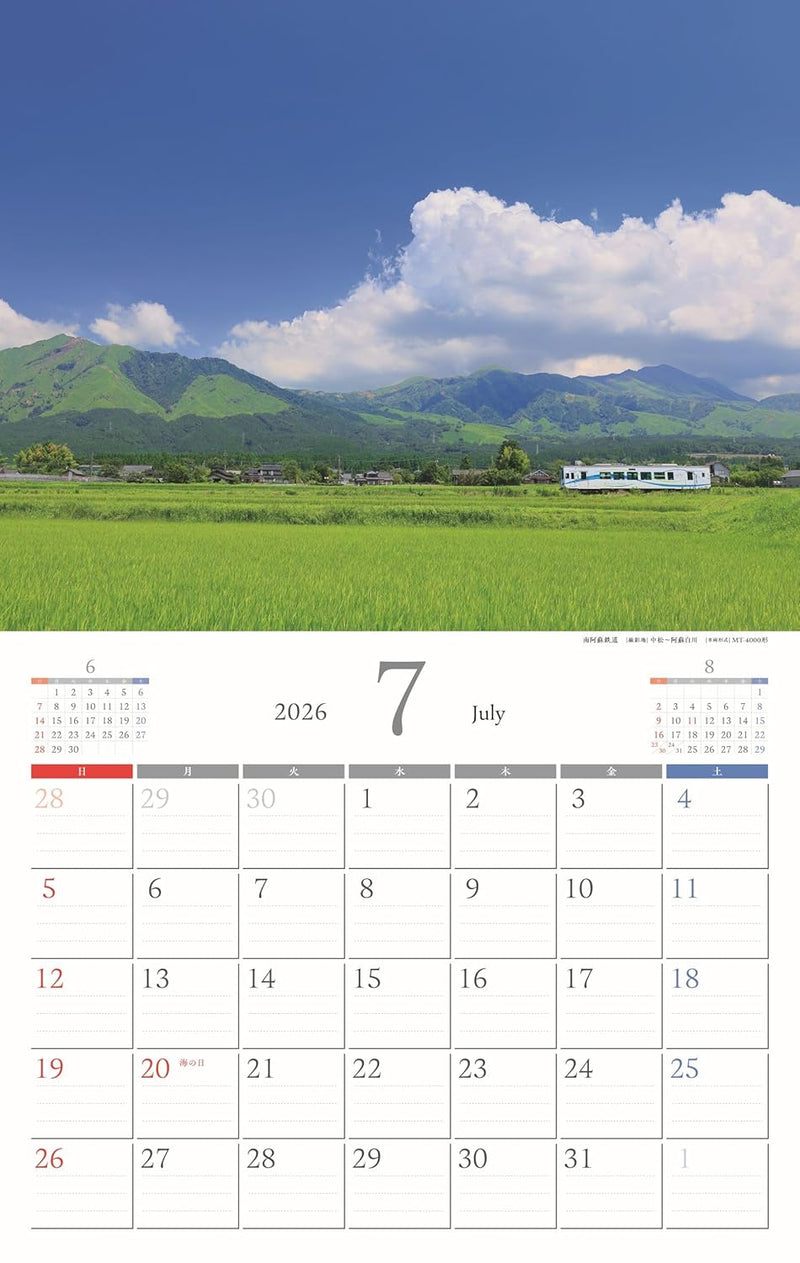 JTB Calendar The Scenic Railways of Beautiful Japan 2026 Wall Calendar