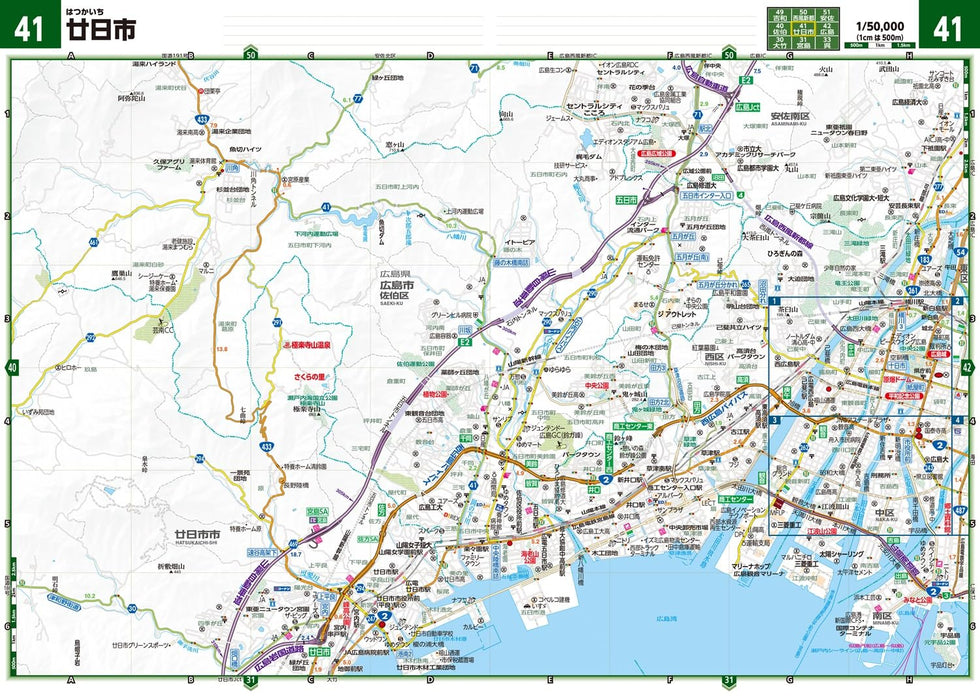 GIGA Mapple Dekkaji Chugoku Road Map