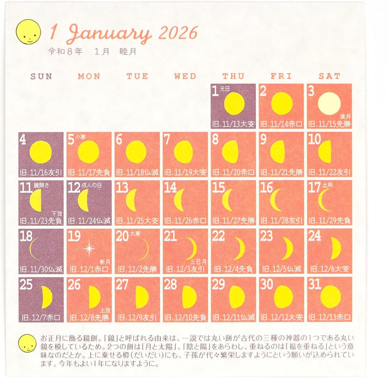 Greeting Life 2026 Desk Calendar Moon Calendar Moon Phases FD C-1691-mp