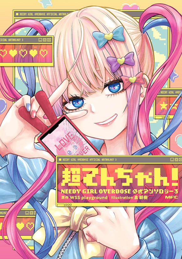 Chou Ten-chan! NEEDY GIRL OVERDOSE Official Anthology 3