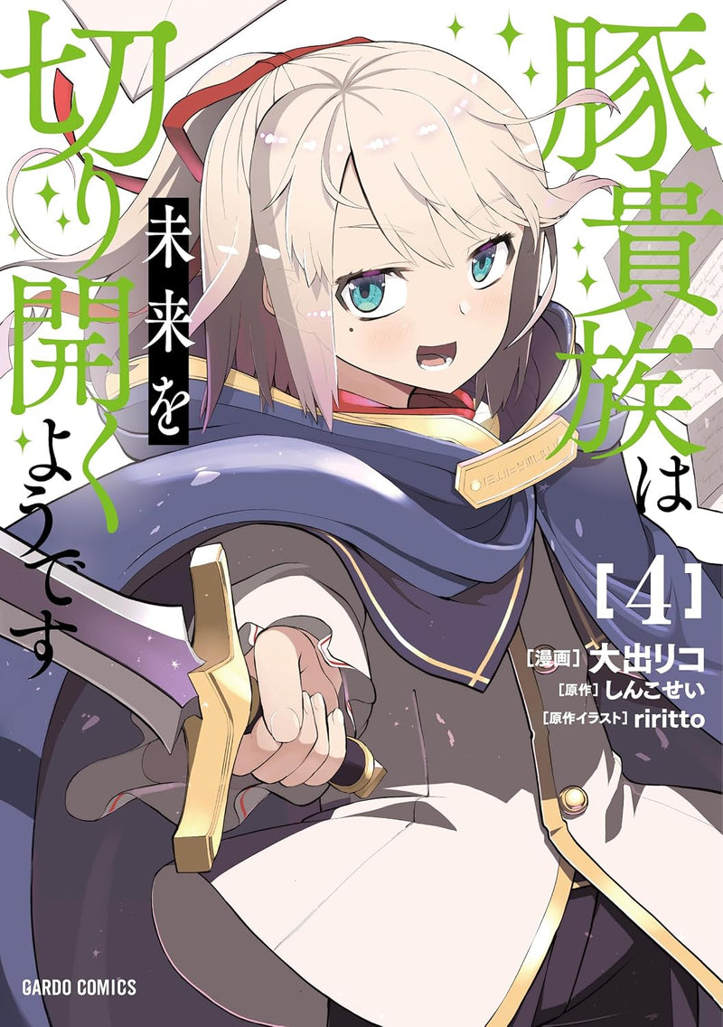 Buta Kizoku wa Mirai wo Kiri Hiraku you desu 4