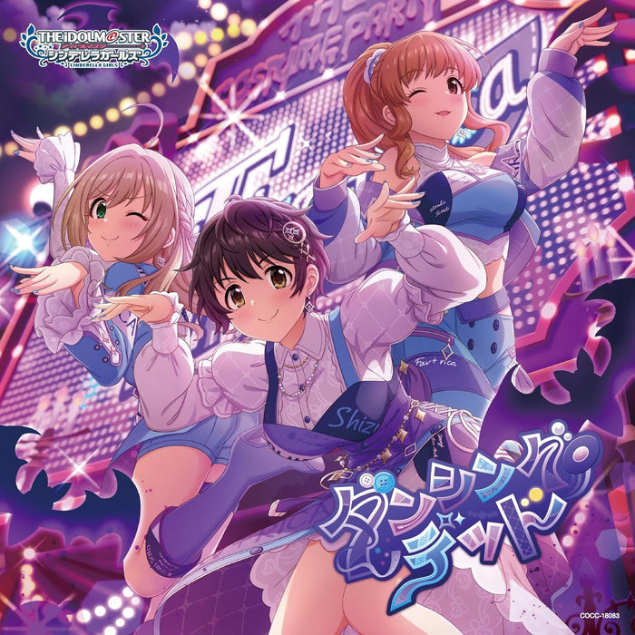 The Idolmaster Cinderella Girls STARLIGHT MASTER PLATINUM NUMBER 03 Dancing Dead