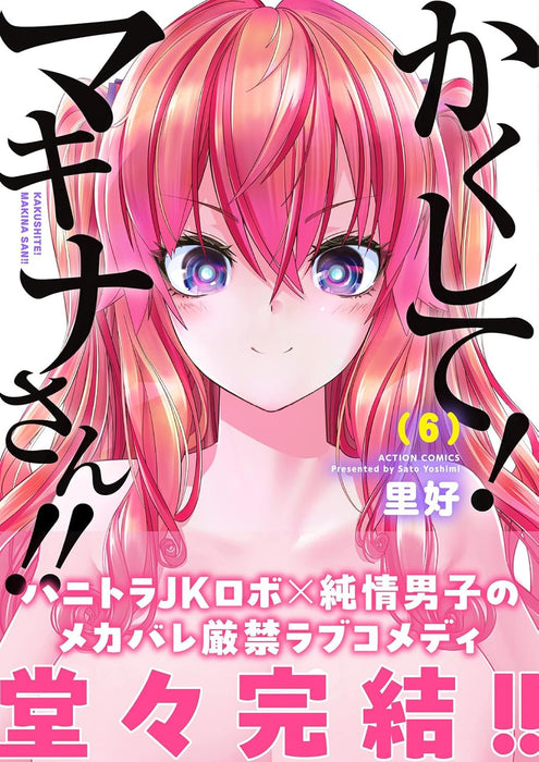 Kakushite! Makina-san!! 6