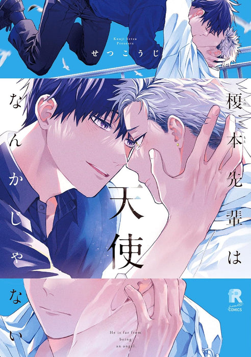Enomoto-senpai wa Tenshi Nanka ja Nai