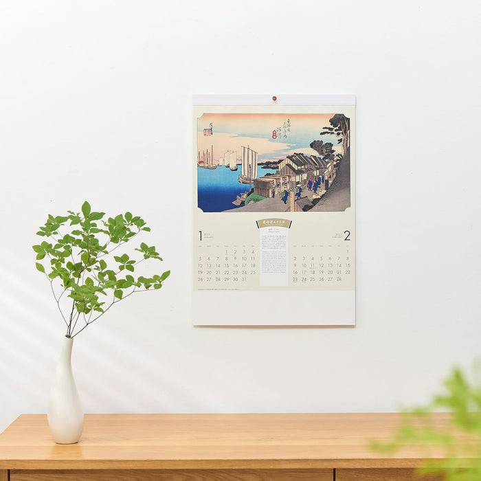 New Japan Calendar 2025 Wall Calendar Fifty-three Stations of the Tokaido NK53