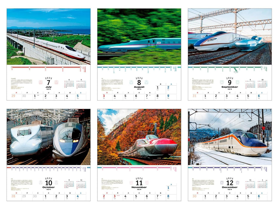 Running Through Japan: Shinkansen Calendar 2025 (Monthly/Wall Calendar) (Impress Calendar 2025)