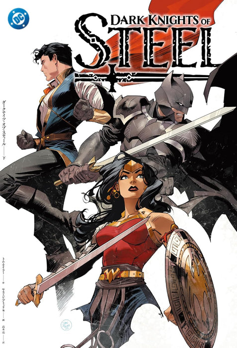 Dark Knights of Steel Part 2