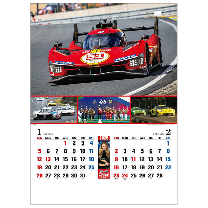 Todan 2025 Wall Calendar World Racing Car 60.8 x 42.5cm TD-768