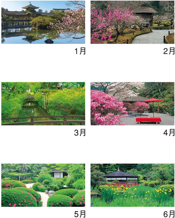 New Japan Calendar 2025 Wall Calendar Four Seasons of Garden NK135 610x425mm