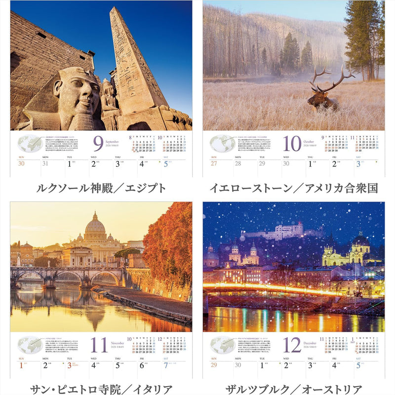Shashin Koubou Calendar 'Our World Heritage' International Edition Yoshio Tomii 2026 Wall Calendar (with Transparent Holder)