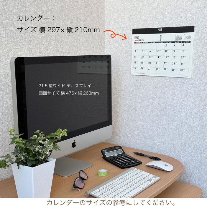 Active Corporation 2026 Wall Calendar Freeman's A4 26ACL-30