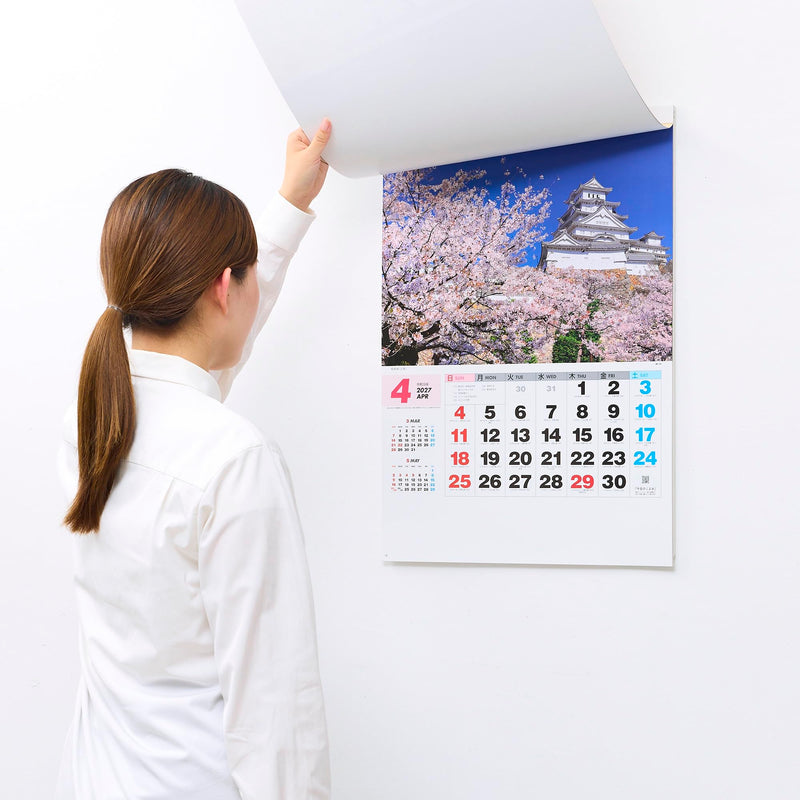 New Japan Calendar 2027 Wall Calendar Animals NK104