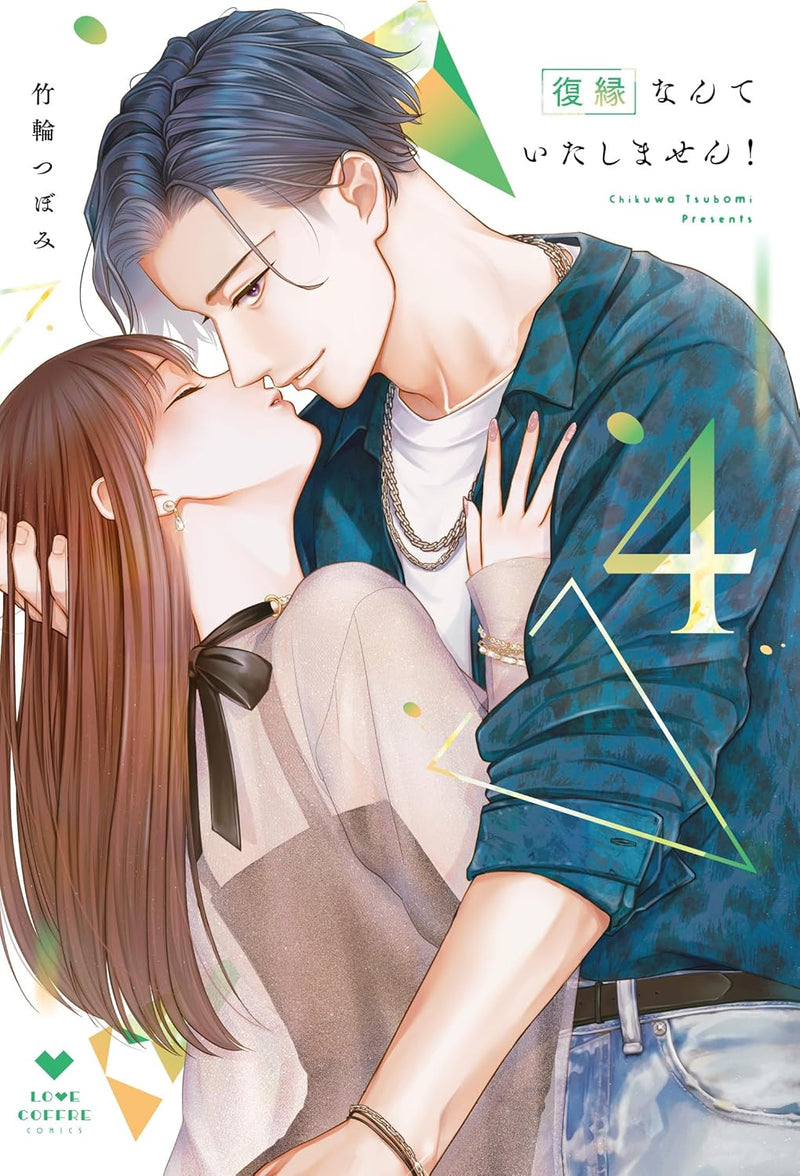 Fukuen nante Itashimasen! 4