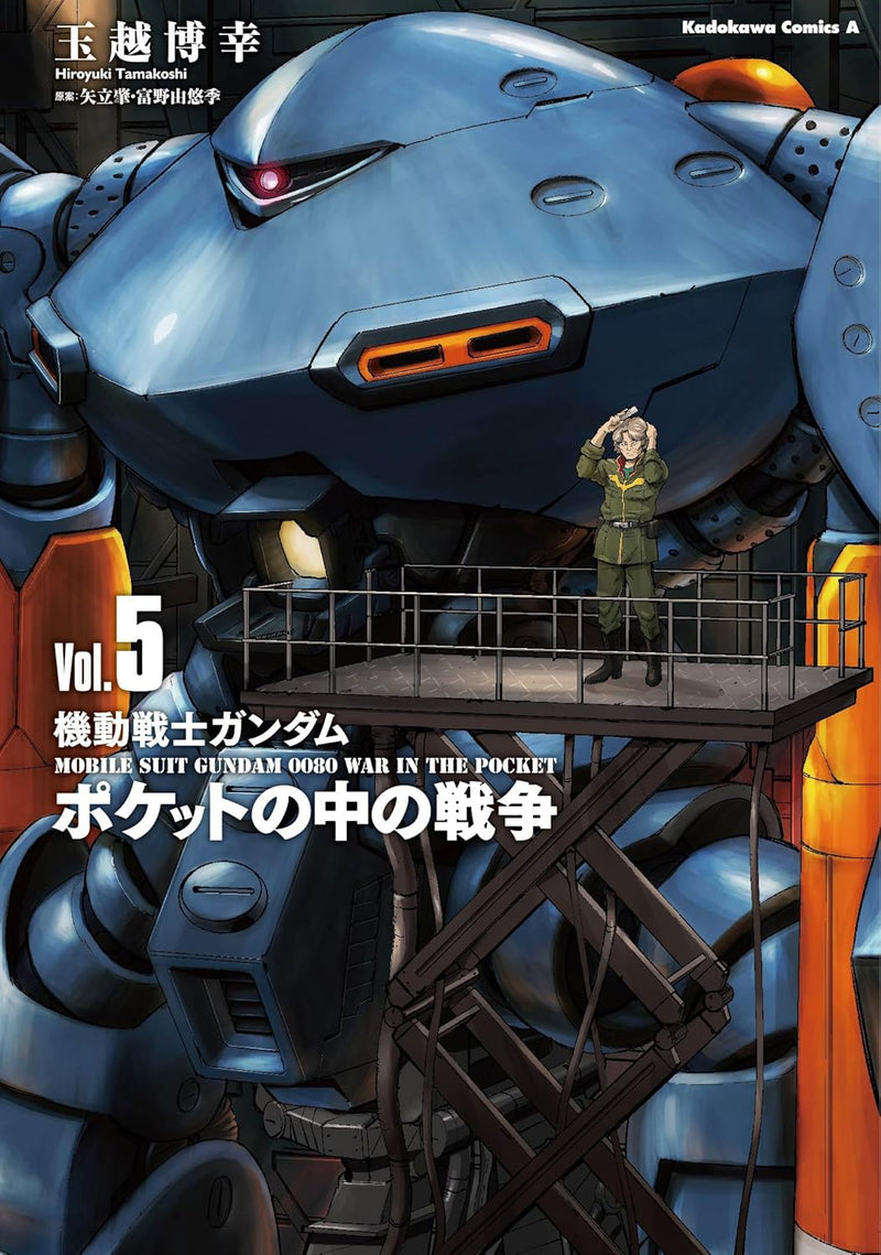 Mobile Suit Gundam War in the Pocket 5