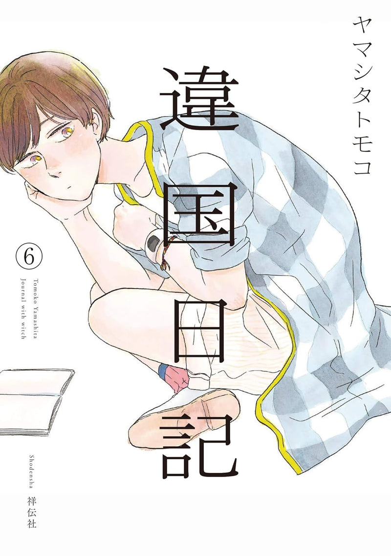 Ikoku Nikki 6