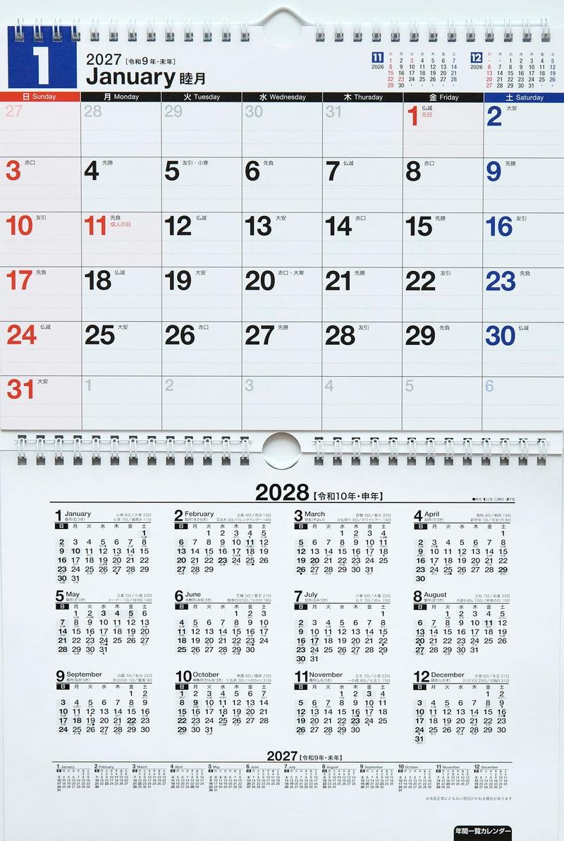 Greeting Life 2027 Desk Calendar Animal Die Cut Mini Twin Cats C-1795-ET