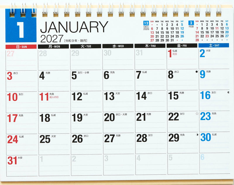 Takahashi 2027 Desk Calendar B6 E155