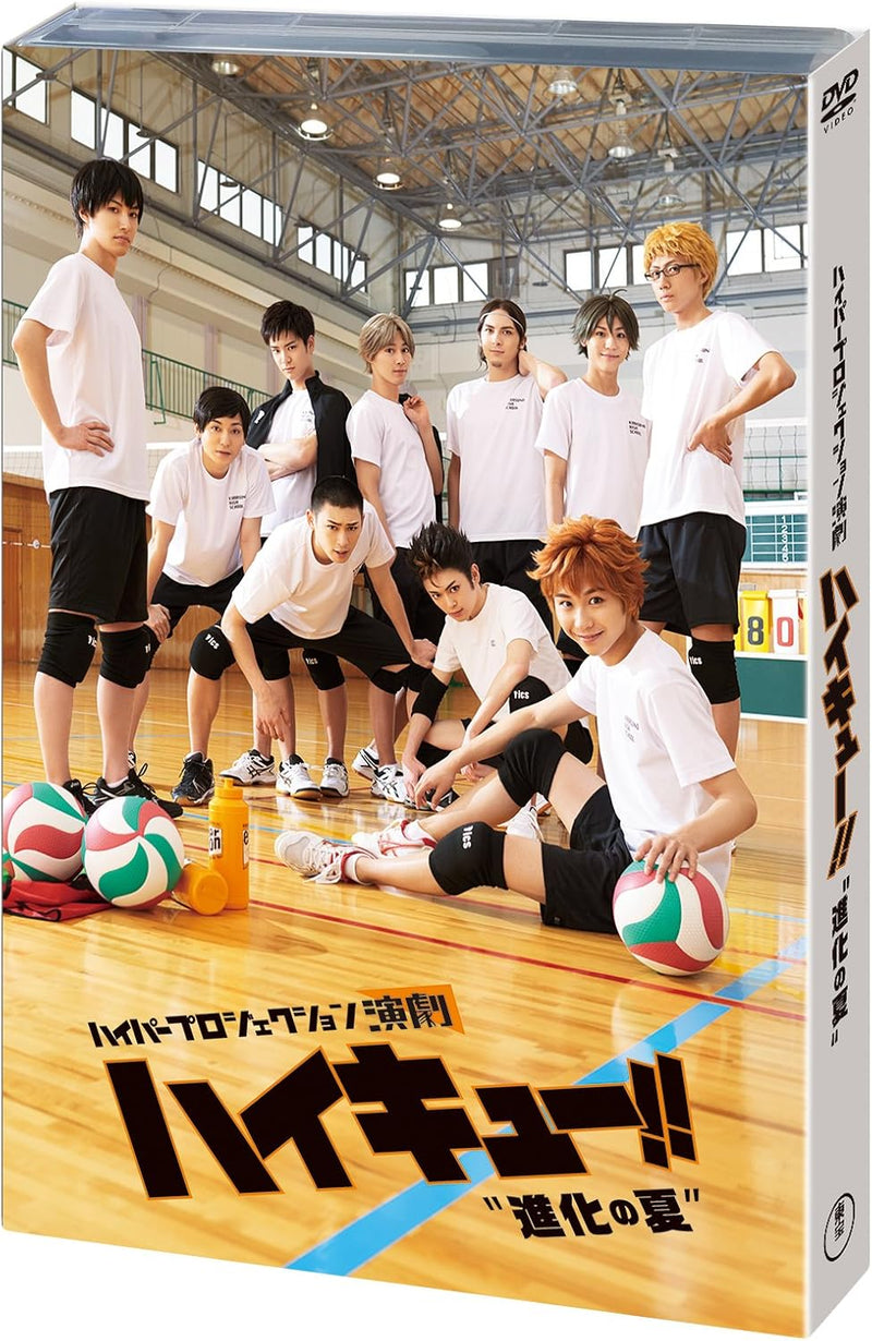 Hyper Projection Engeki: Haikyu!! 'Shinka no Natsu' [DVD]