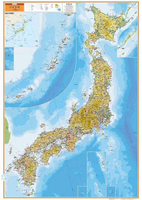 Screen Map Wide Edition: Complete Map of Japan