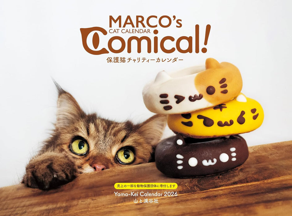 2026 MARCO's CAT CALENDAR Comical! (Yama-kei Calendar 2026)