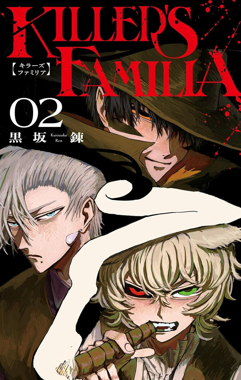KILLER'S FAMILIA 2