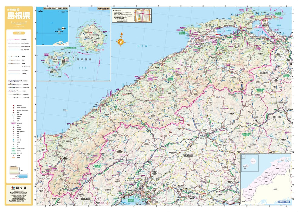 Prefecture Map Shimane (Prefecture Map 32)