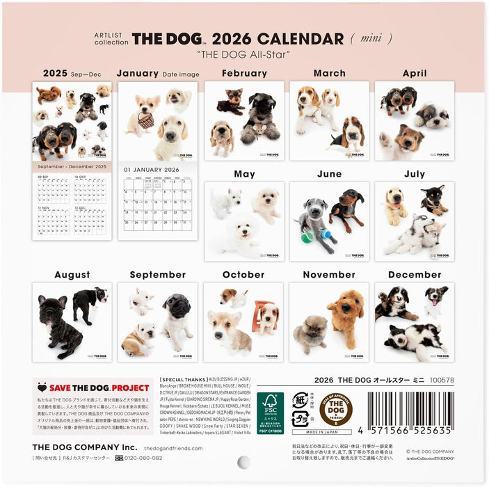 THE DOG 2026 Wall Calendar Mini Size [All Stars]