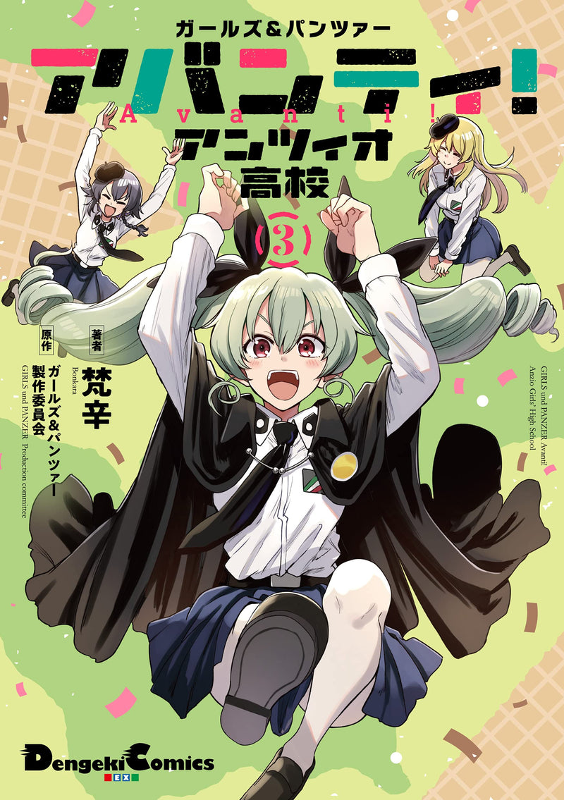 Girls und Panzer Avanti! Anzio High School 3