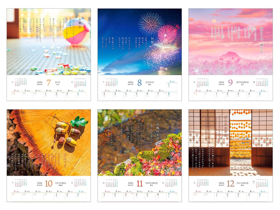 Calendar 2026 Misuzu Kaneko CALENDAR (Monthly/Wall Calendar) (Impress Calendar 2026)