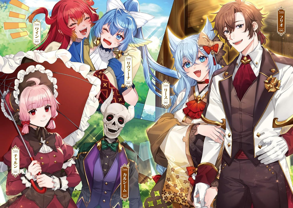 Lv2 kara Cheat datta Motoyuusha Kouho no Mattari Isekai Life 19 (Light Novel)